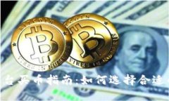 Tokenim平台买币指南：如何